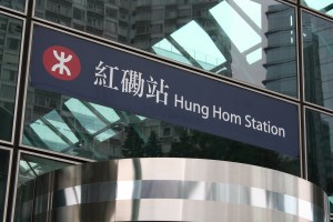 Local MTR to our hotel